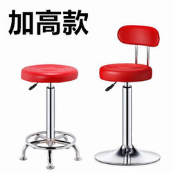 Height-Adjustable Swivel Bar Stool, Bar High Chair, Hair Salon Round Stool, Home-Use Chair with Backrest, Beauty Stool
