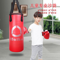 Children's Boxing Gloves, Punching Bag, Home Training Equipment Set, Hanging Punching Target, Hanging Type, Taekwondo, Sanda Punching Bag