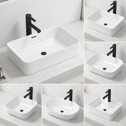 Countertop Basin, Balcony Washbasin, Ceramic Washbasin, Single Basin, Art Basin, Household Washbasin, Small Size