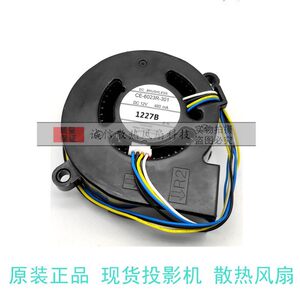 
CE-6023R-301 New original Epson CB-L200SW L250F 1485FI projector fan