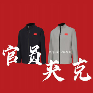 
Li Ning long-sleeved jacket for men and women 2024 new national flag sports jacket AJDU149/150