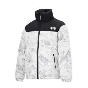 
Li Ning Sports Fashion Series Unisex Stand Collar Warm Loose Short Down Jacket AYMU497