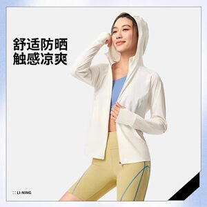 
Li Ning Sports Windbreaker Women's 2025 Summer New Fitness Series Cool Hooded Sun Protection Jacket AFDV286LL