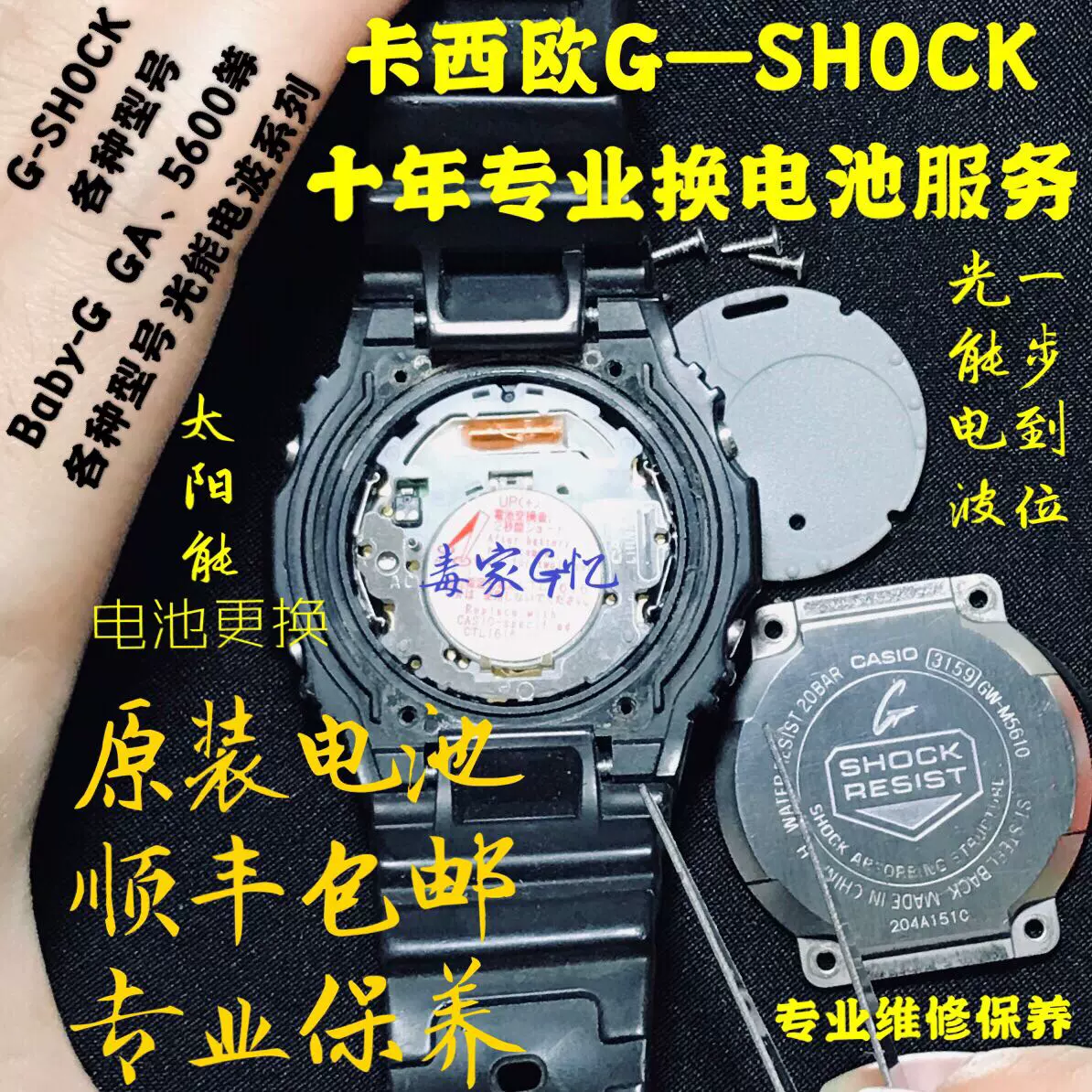 未使用カシオBabyG BGT-2500 - 腕時計(デジタル)
