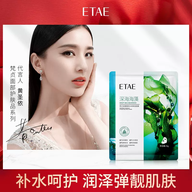 梵贞悦享芦荟鲜萃面膜片补水保湿滋润嫩肤呵护肌肤芦荟面膜护肤品