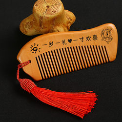 Peach Wood Comb for Baby's First Birthday, Engraved with Rabbit Design, Mother's Day Gift for Best Friend, Mom, Teacher, Creative Gift, Portable and Easy to Carry