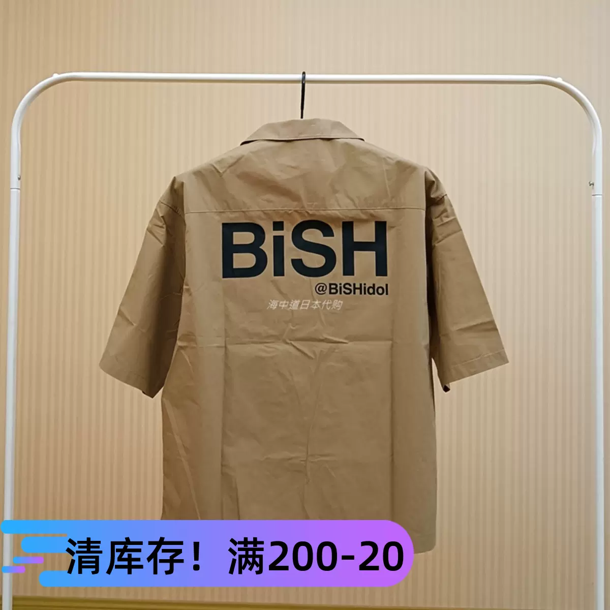 Gu极优bish合作款清扫员男女款宽松衬衫5分袖日本代购