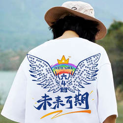 Customized T-Shirts for Elementary School Students, Short-Sleeved Class Uniforms for Junior High School Students during Graduation Season, DIY Performance Clothing for High School Students' Sports Events