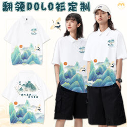 Graduation Class Uniform Custom T-Shirt Student Lapel Short-Sleeved Junior and Senior High School Team Uniform with Logo Printed Sports Event Set