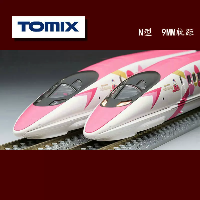 火車女俠模型N型TOMIX 98662 限定500系山陽新幹線8節HELLOKITTY-Taobao