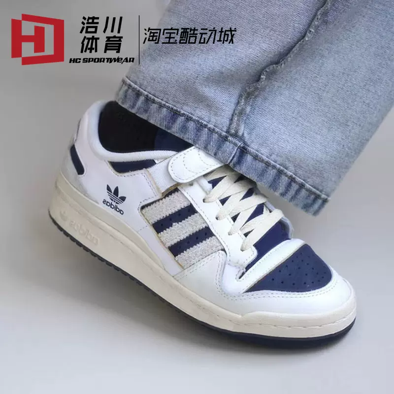 Adidas FORUM 84 Low 魔术贴男女复古休闲板鞋GZ6427 Q46366-Taobao