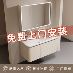 2026 New Cream-Style Bathroom Cabinet Set with Space Aluminum Washbasin Cabinet, Integrated Ceramic Basin, Washbasin, and Vanity