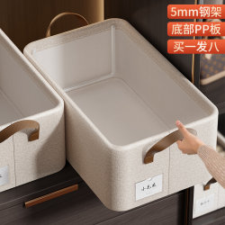 8-Pack Tianshan Cotton and Linen Clothing Storage Boxes, Household Layered Organizing Boxes, Wardrobe Storage for Pants and Clothes, Storage Cabinet Baskets