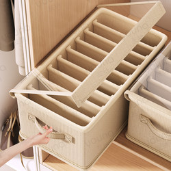 Clothing Storage Box for Home Wardrobe, Pants Layering Organizer with Lid, Foldable Fabric Storage Basket, Magic Storage Solution