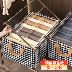 Clothing Storage Box with Lid for Home Use, Wardrobe Storage Basket, Layered Organizer for Clothes and Pants, Fabric Storage Box