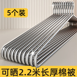 Stainless Steel Large Clothes Hanger for Home Use, Suitable for Drying Quilts, Bed Sheets, Long Clothes, Balcony Drying Rack, Extra-Large Solid Drying Rack