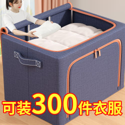 Thickened Cotton and Linen Clothing Storage Box, Household Fabric Wardrobe, Large Capacity, Extra-Large Storage Box for Quilts and Clothes Organization