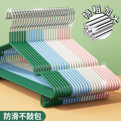 100 Stainless Steel Thickened Clothes Hangers for Home Use, Dormitory Use, Student Use, Non-Slip, Traceless Clothes Drying Hooks
