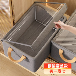7-Piece Set of Clothing Storage Boxes, Organizer for Home Use, Storage for Pants, Clothes, Wardrobe, Layered Storage Basket, Magic Storage Solution