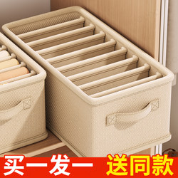 Japanese Clothes and Pants Storage Organizer, Home Wardrobe Clothing Sweater Thermal Pants Compartment Storage Box, Foldable Storage Basket