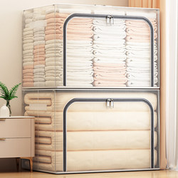 4-Pack Clothing Storage Boxes, Household Clothing Organizing Boxes, Magic Boxes for Storing Clothes in the Wardrobe, Quilt Bags, Transparent and Large Capacity