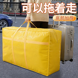 Moving Packing Bags, Large Capacity Bags for Clothes and Quilts, Special Quilt Storage Bags for Moving, Luggage Woven Bags