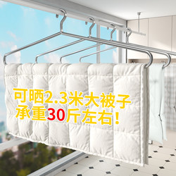 Large Clothes Hanger for Drying Quilts and Sheets, Special Drying Rack, Thickened, Dormitory Drying Rack for Quilts, Sheets, and Duvet Covers, a Must-Have for Living on Campus