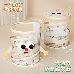 Foldable Wall-Mounted Laundry Basket for Home and Dormitory Use, Storage Bin for Dolls and Toys, Bathroom Clothes Organizer