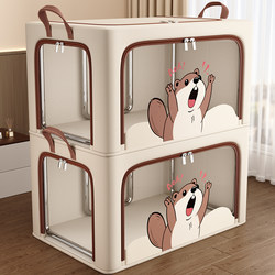 Clothes Storage Box, Organizer Box, Household Large-Capacity Wardrobe, Clothing and Quilt Storage Box, Fabric Foldable Storage Box