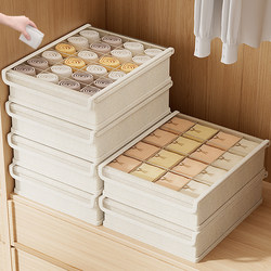 Tianshan Cotton and Linen Storage Box Organizer for Home Use, Fabric Wardrobe for Storing Underwear and Socks, Layered Storage Box