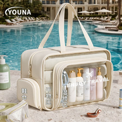 Sports Swimming Bag, Waterproof, Large Capacity, Dry and Wet Separation Toiletry Bag, Swimsuit Storage Bag, Fitness Bathing Bag, Cosmetic Bag