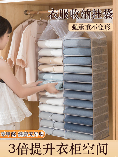 QUMENEY Armadio da appendere con tasche laterali, organizer per vestiti, salvaspazio, pieghevole, camera da letto, grigio (4 strati