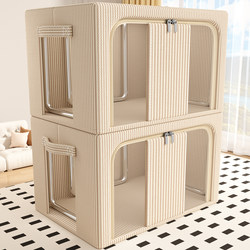 Clothing Storage Box, Home Wardrobe, Large Capacity for Storing Duvets and Clothes, Seasonal Storage Solution