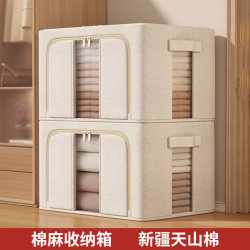 Tianshan Cotton and Linen Clothing Storage Box, Large-Capacity Wardrobe for Home Use, Clothing and Quilt Seasonal Organizer, Xinjiang Cotton