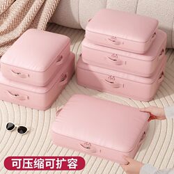 Travel Storage Bag, Suitcase Clothing Organizer, Travel Clothing Compression Bag, Travel Underwear Packing Bag, Business Trip Packing Bag