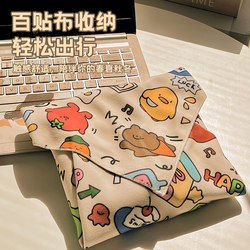 Baitie Cloth Cosmetic Bag for Women, Convenient for Business Trips and Travel, Essential Storage Bag, Large Capacity Toiletry Bag, Shower Bag