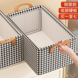 Houndstooth Clothing Storage Box, Home Fabric Wardrobe Layering Organizer for Storing Clothes and Pants, Storage Basket and Organizer Box