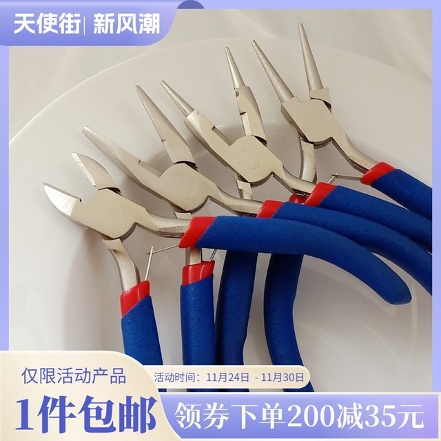 diy handmade pliers toothless needle nose pliers round nose pliers diagonal nose pliers jewelry pliers 5 inch winding making jewelry accessories tools