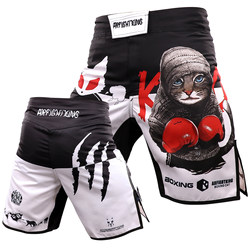 ARFIGHTKING Fighting Fighting MMA Quick Dry Shorts