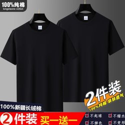 Heavyweight 100% Pure Cotton Short-Sleeve T-Shirt for Men and Women, Loose Fit for Summer, Solid Color Half-Sleeve T-Shirt, Versatile Base Layer Top