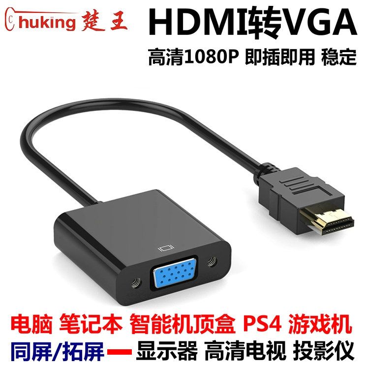  Ʈ   ڽ VJA  TV Ե ȭ HDMI-VGA ȯ-