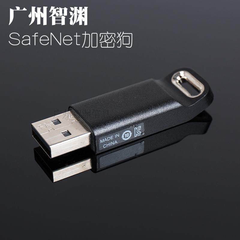 Safenet LDK Sentinel HL Time Dongle
