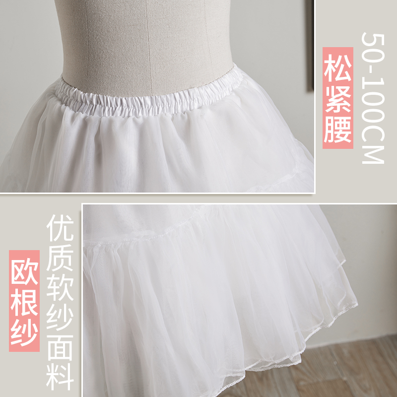 ロリータ スカート ペチコート(よく読んでください) 35cm オーガンザ ドッグ ペチコート - 4層 ロリータ スカート