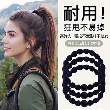 
High elastic hair ring for women 2025 new sports high ponytail hair rope durable rubber band head rope not damage hair headgear