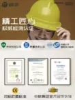 Công trường xây dựng Mũ bảo hiểm an toàn màu tím Haihua Tiêu chuẩn quốc gia Thoáng khí Chống va đập Chống va đập Mũ bảo hiểm kỹ thuật điện In tùy chỉnh
