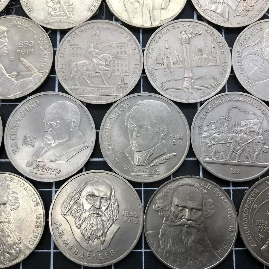 苏联俄罗斯cccp硬币卢布二战胜利人物欧洲钱币徽章老物原品收藏