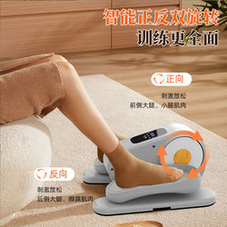 Leg Strength Exerciser for Home Use, Stroke, Hemiplegia, Lower Limb Training Bicycle, Foot Rehabilitation Device for the Elderly