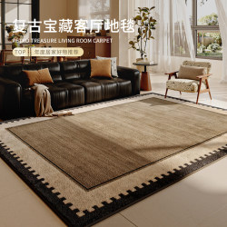 Medieval Style Carpet for Living Room, 2026 New Model, French Retro, Washable and Wipeable, Thickened Faux Cashmere, Bedroom Sofa Floor Mat
