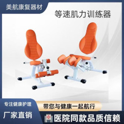 Constant Velocity Strength Training Device, Seated Press, Upper Limb Rehabilitation Fitness Equipment