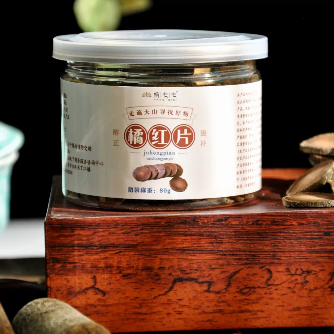 化州橘红配方(化橘红配方有哪些) 化州橘红配方(化橘红配方有哪些)